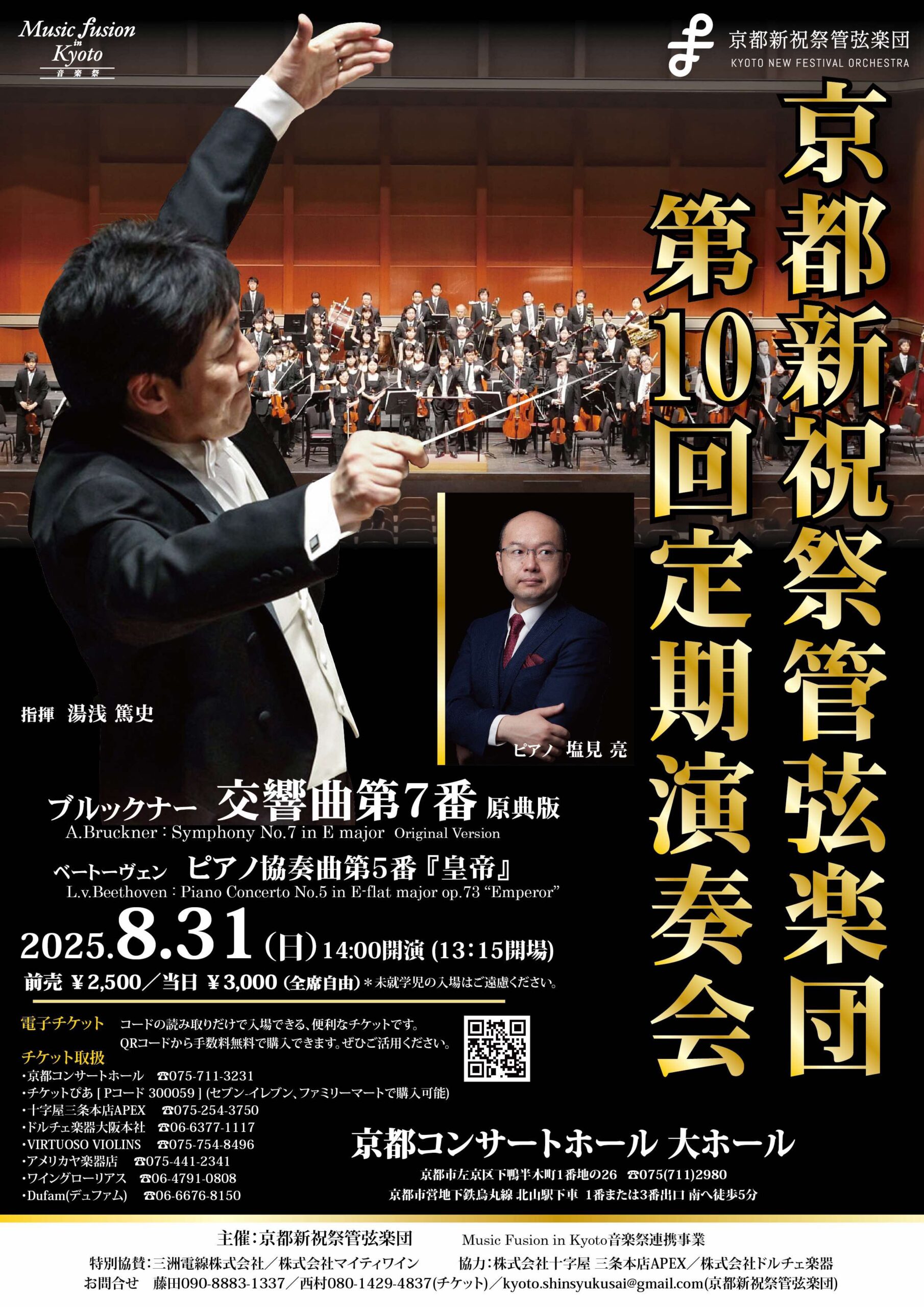 ☆馬頭琴☆ 演奏用 お得 期間限定 ☆馬頭琴☆ 演奏用 お得 期間限定 【公式通販】